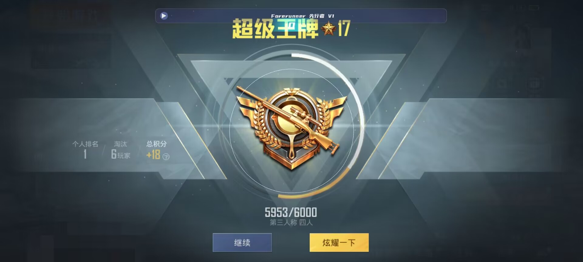 和平精英鸡腿辅助自瞄 - 第五人格卡牌哪里有卖辅助预览图